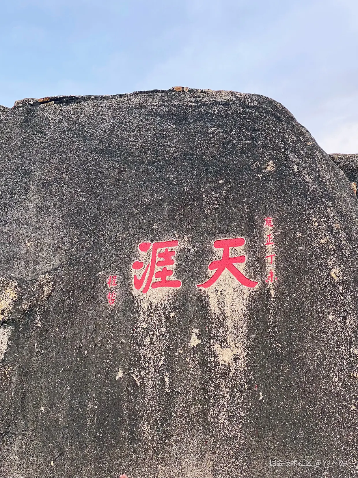 Ya丶Ke于2025-02-25 10:34发布的图片