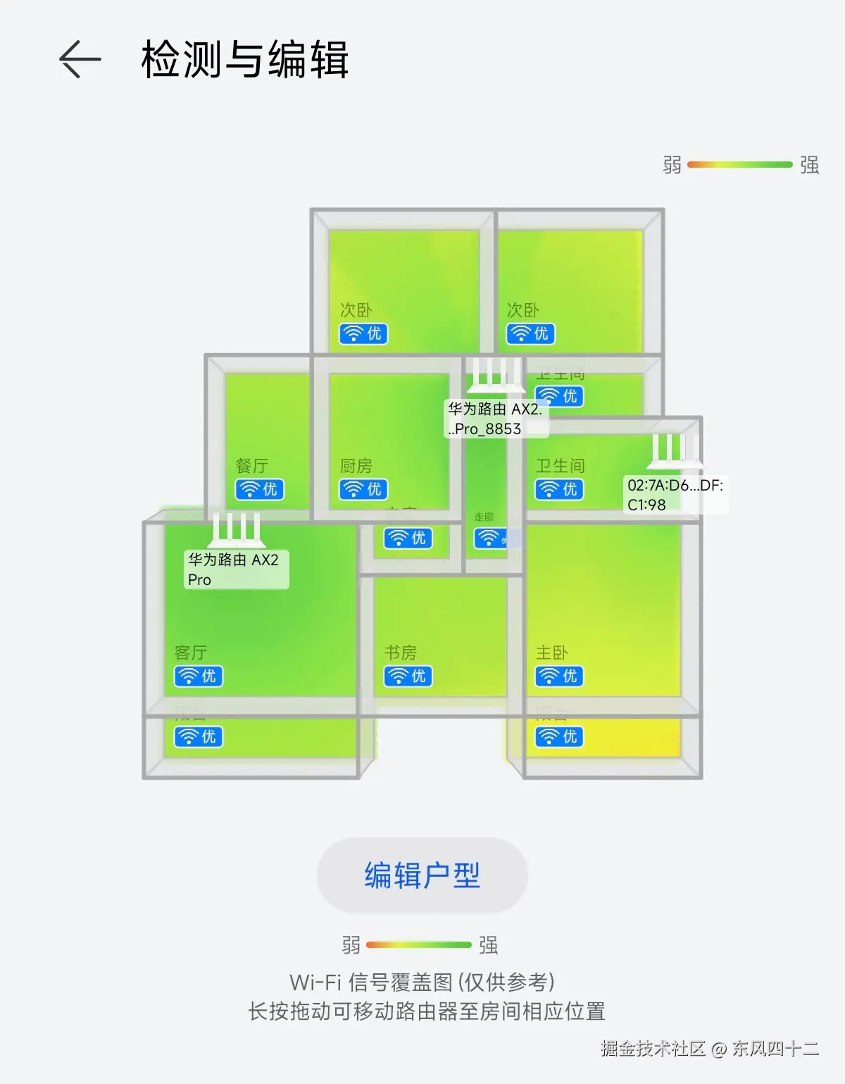 东风四十二于2025-11-03 16:49发布的图片