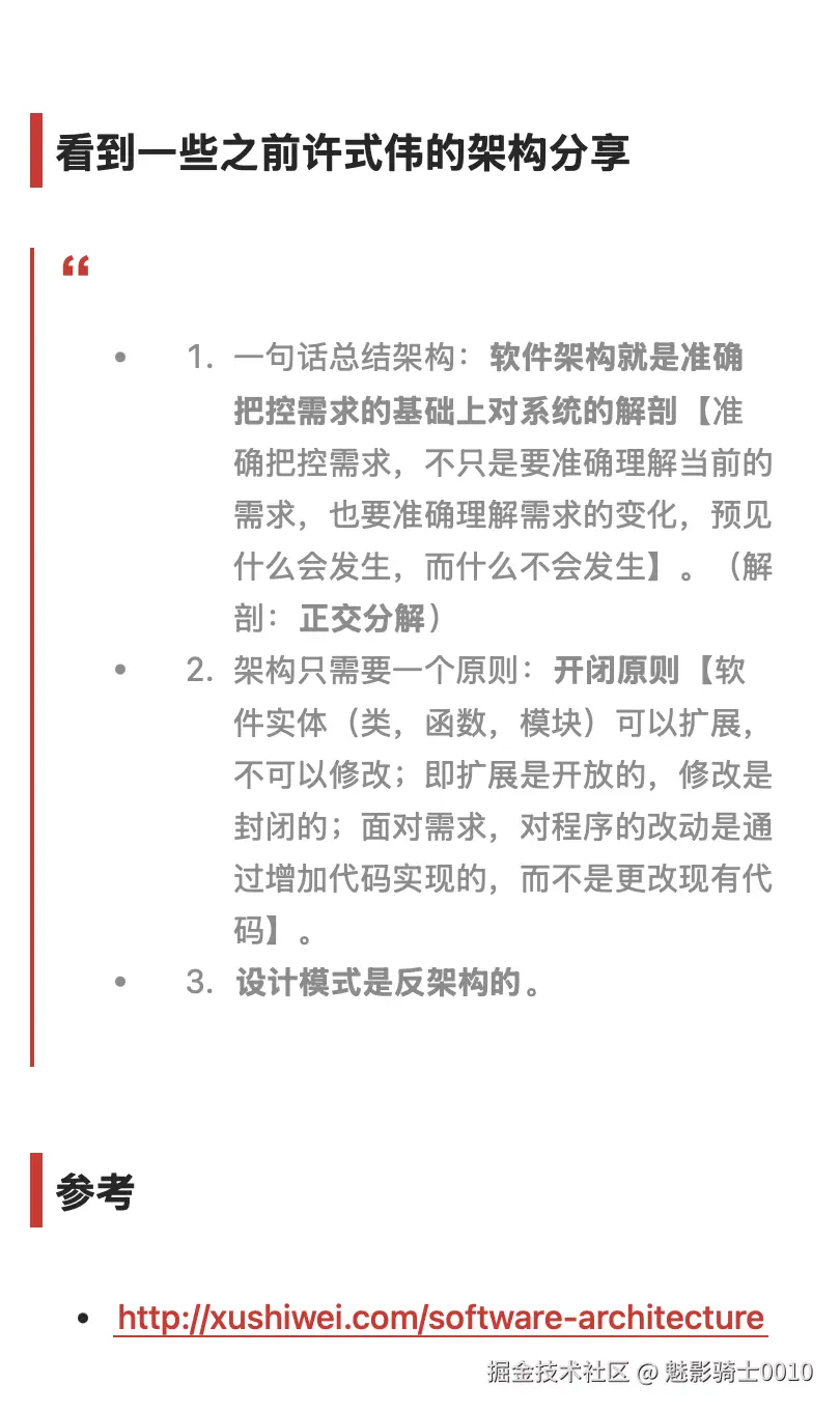 魅影骑士0010于2025-12-06 02:05发布的图片
