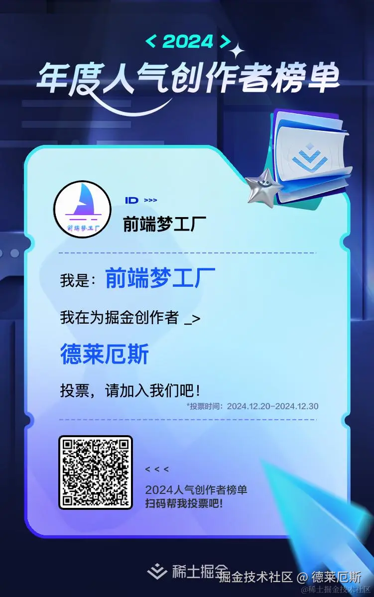 德莱厄斯于2024-12-26 09:37发布的图片