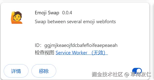 草梅友仁于2025-03-26 11:37发布的图片