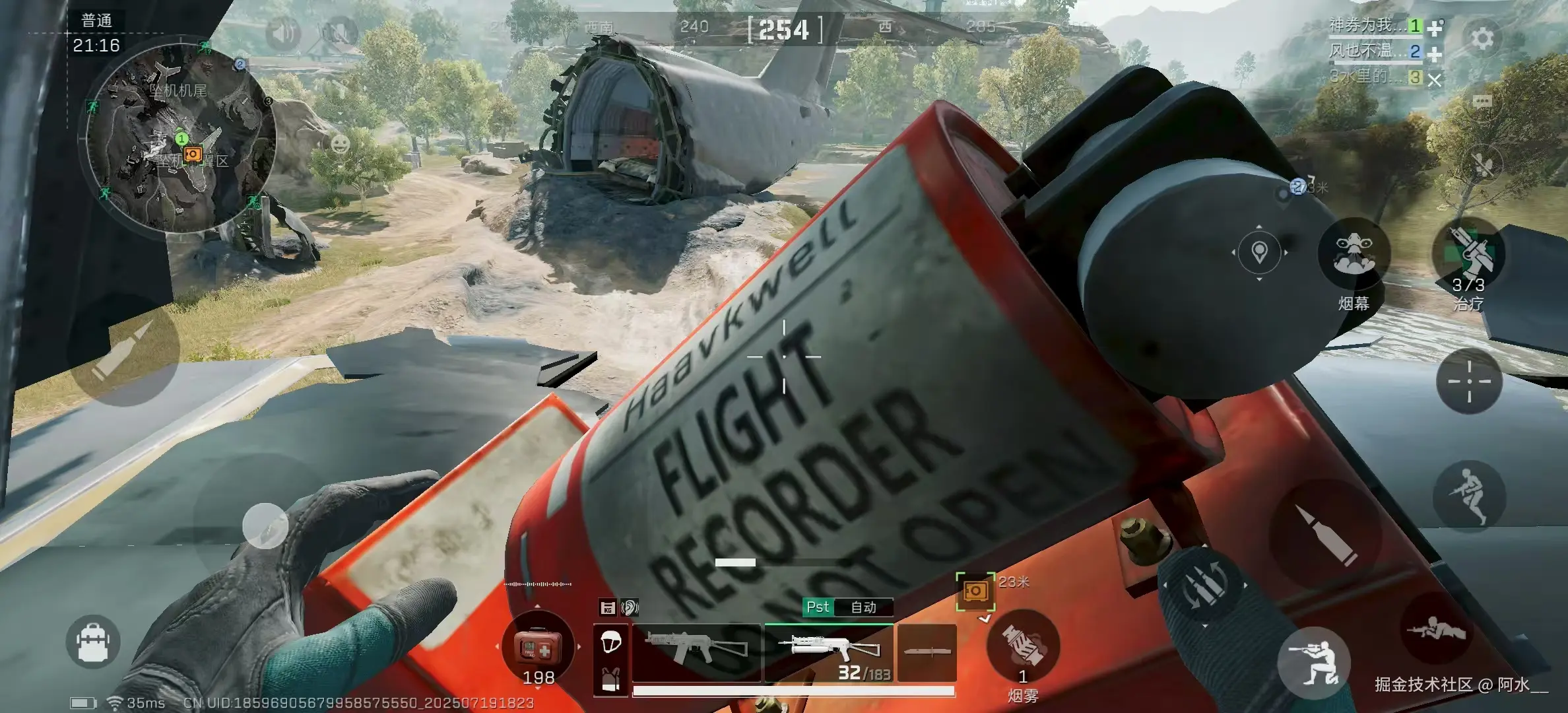 阿水__于2025-07-21 10:03发布的图片