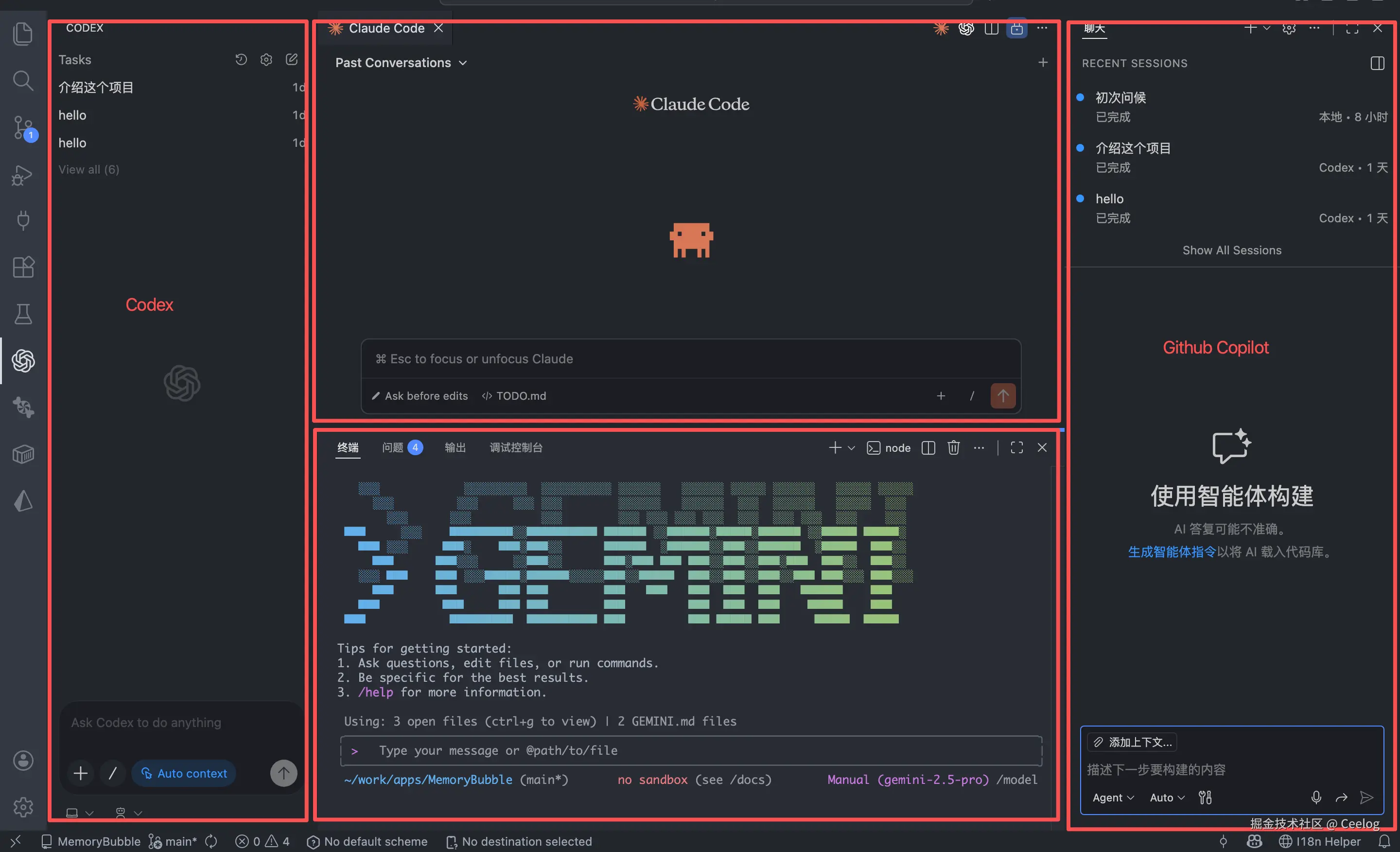 Ceelog于2026-01-02 22:47发布的图片