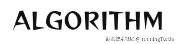 基础语法算法讲解