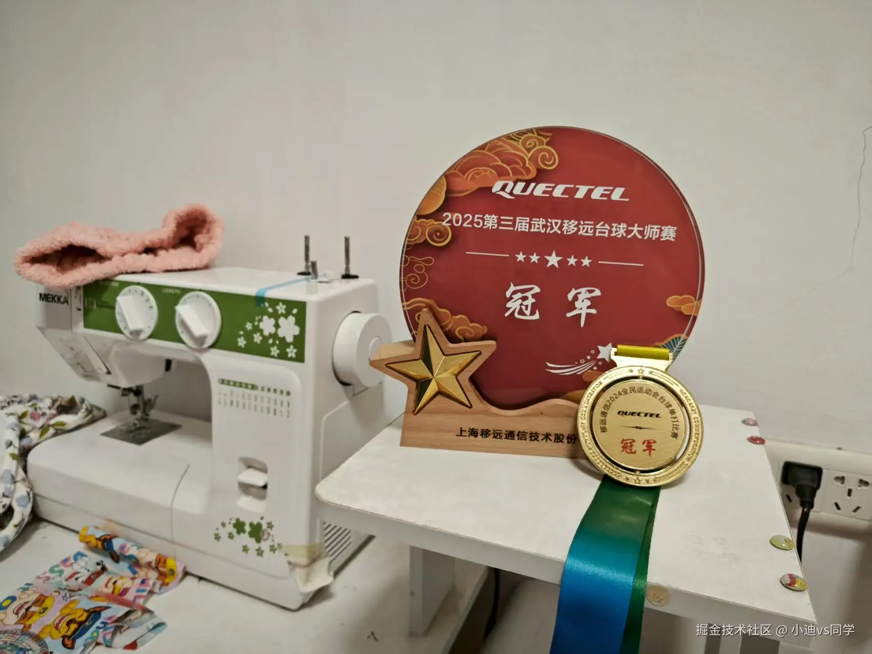 小迪vs同学于2025-08-26 14:29发布的图片