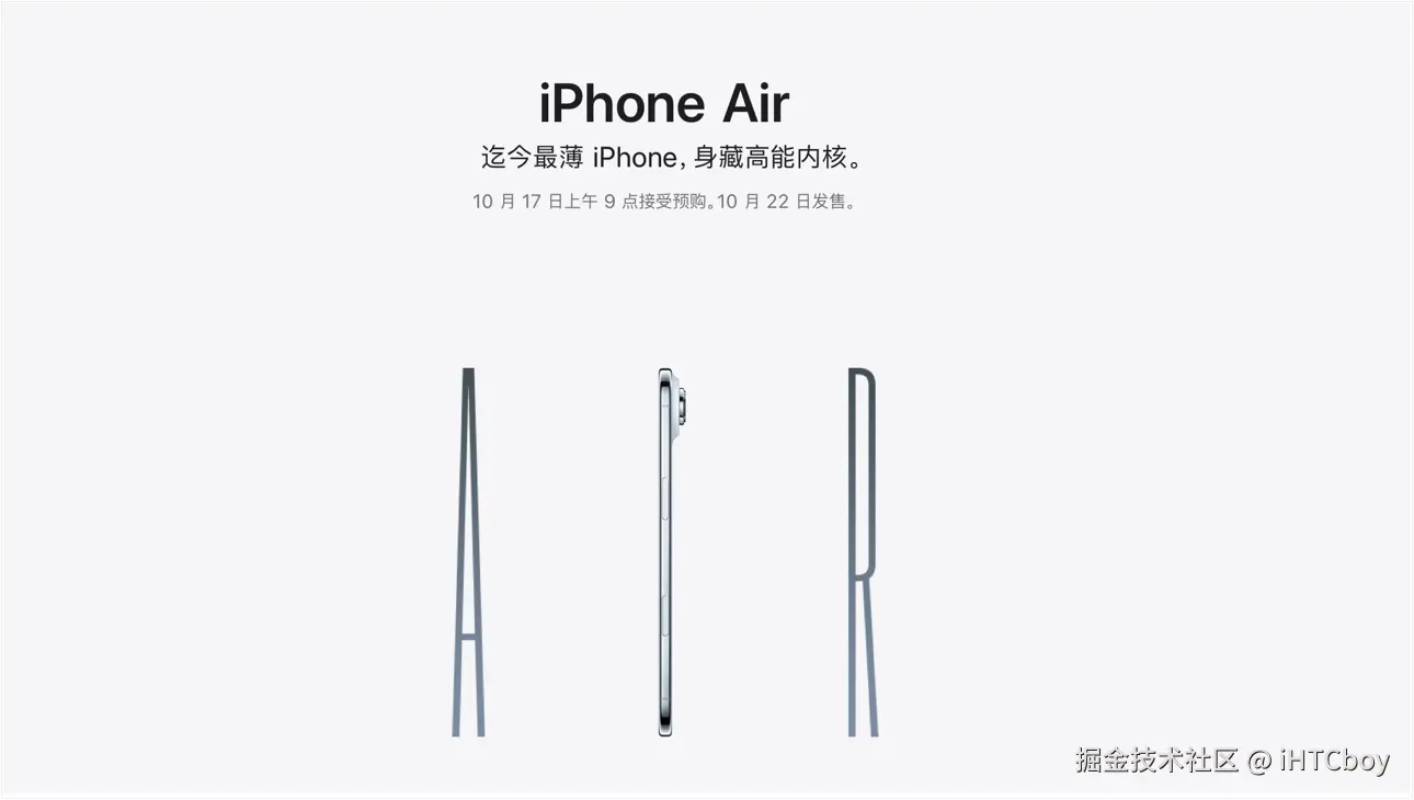 iHTCboy于2025-10-15 22:58发布的图片