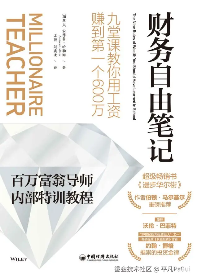 平凡PsGui于2025-01-25 16:58发布的图片