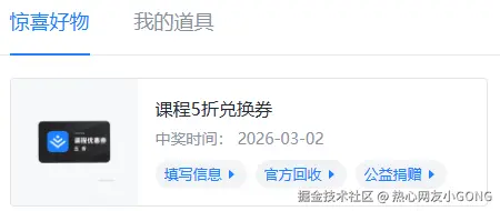热心网友小GONG于2026-03-02 09:48发布的图片