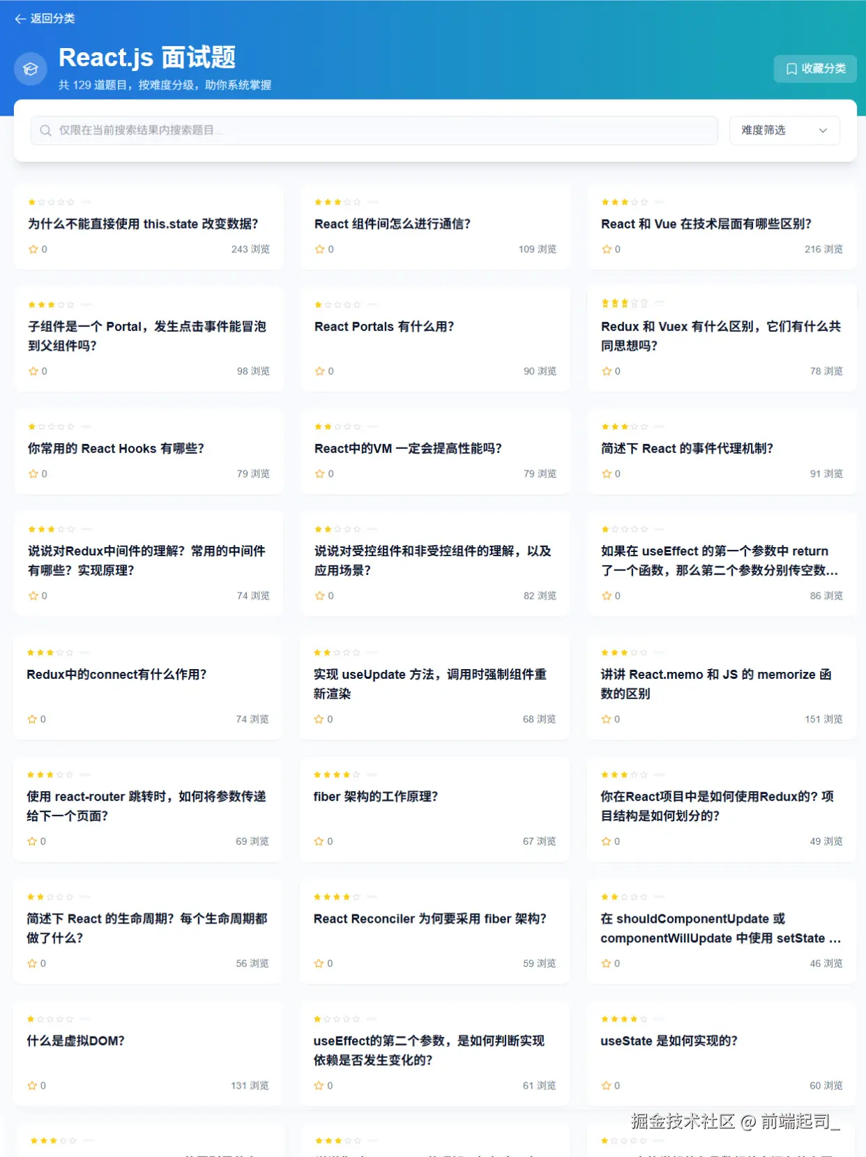 前端起司_于2025-08-26 09:59发布的图片