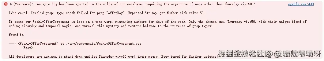 啧啧啧啧丶于2025-07-03 12:06发布的图片