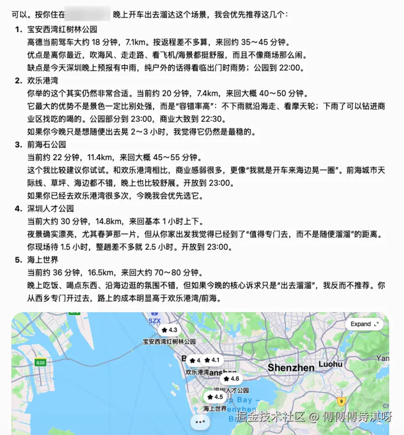傅傅傅诗淇呀于2026-08-24 08:33发布的图片