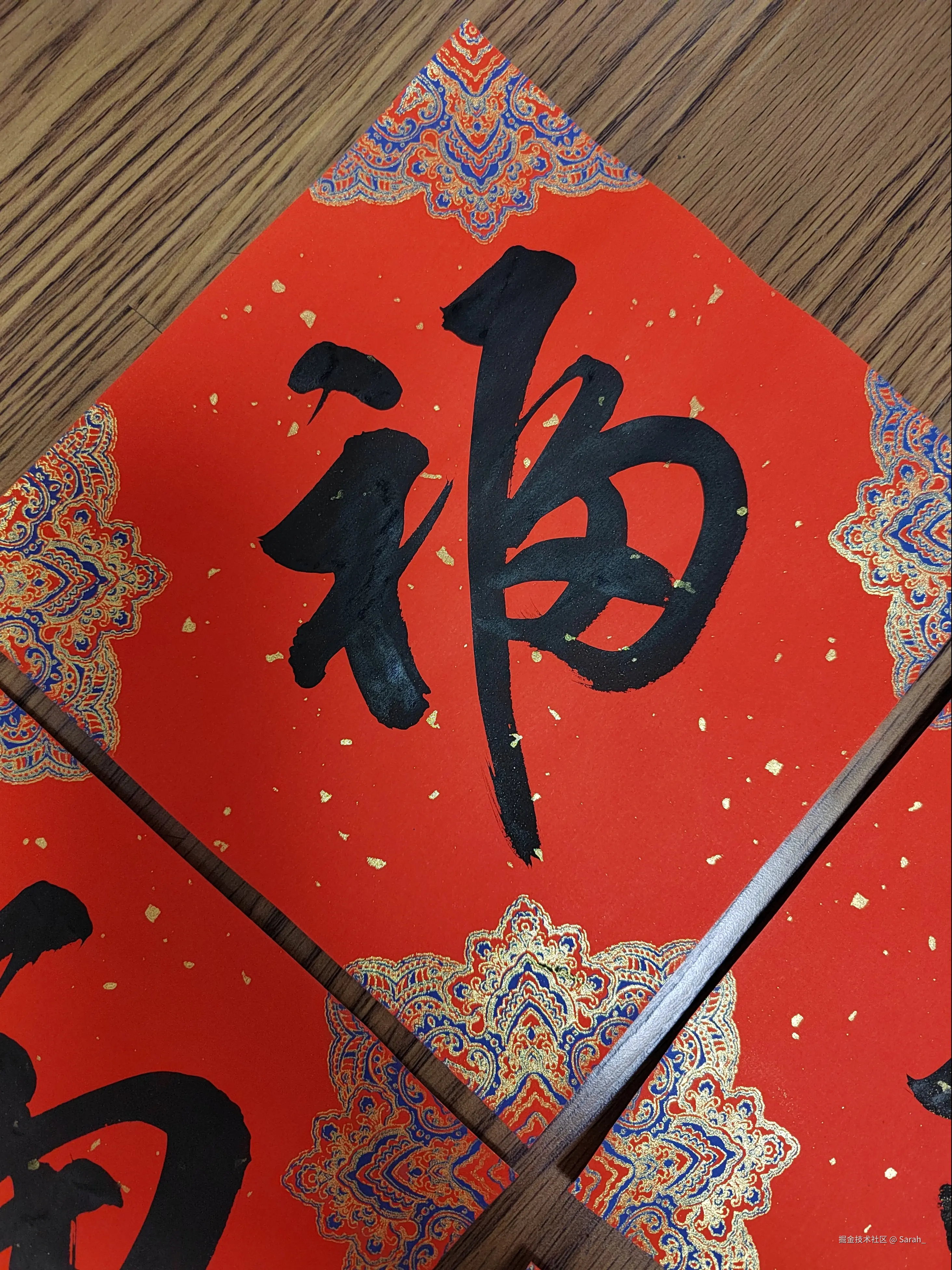 Sarah_于2025-01-13 14:09发布的图片