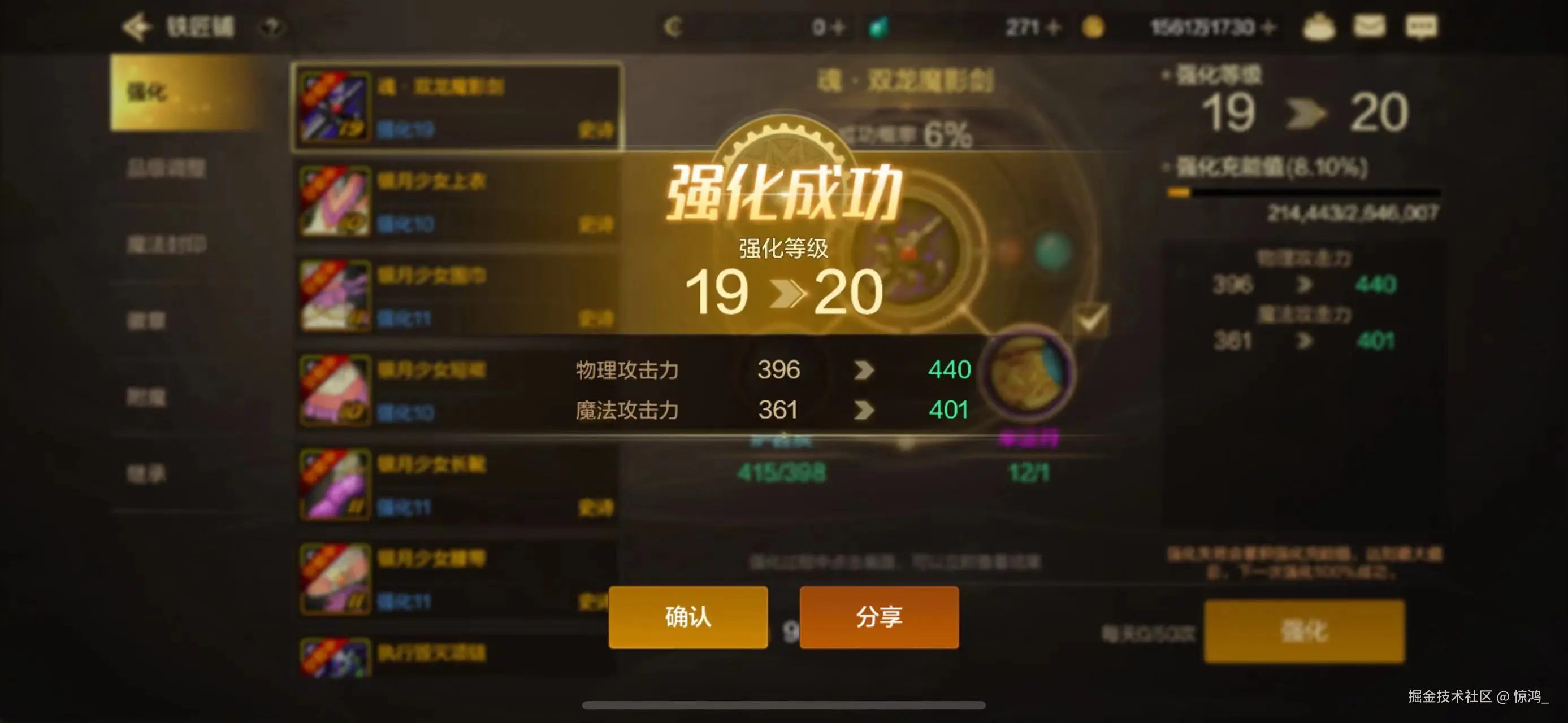 惊鸿_于2024-07-23 15:53发布的图片