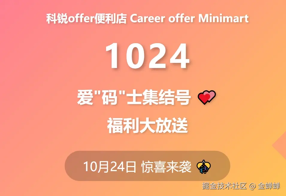 金蝉蝉于2025-10-24 10:52发布的图片