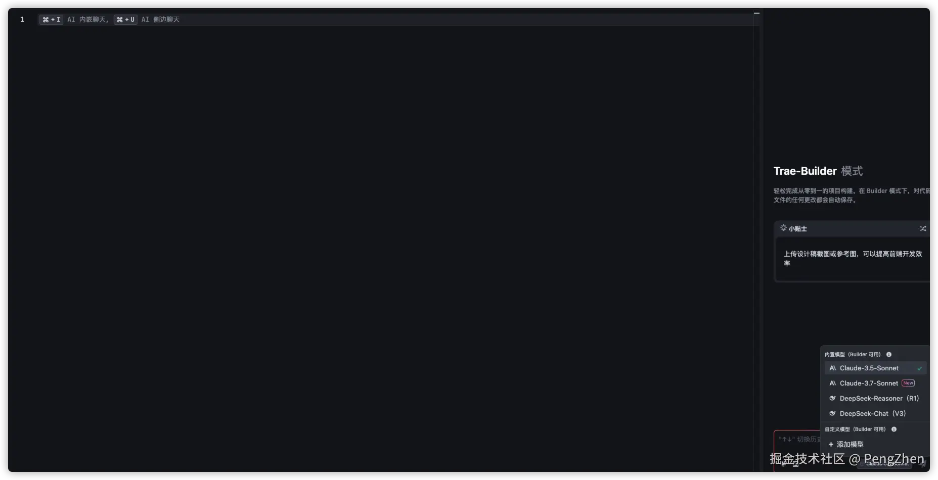 PengZhen于2025-03-19 17:40发布的图片