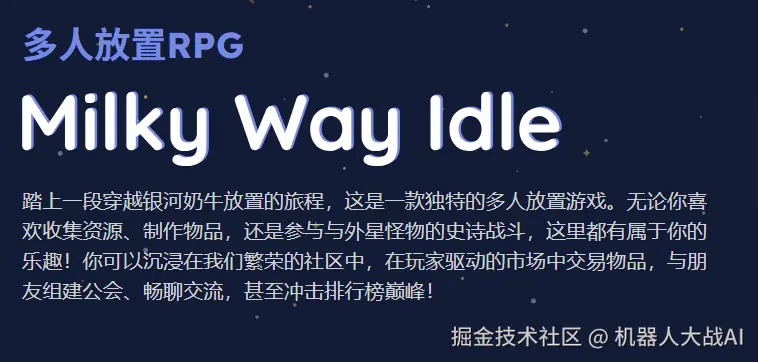 机器人大战AI于2025-11-07 09:00发布的图片