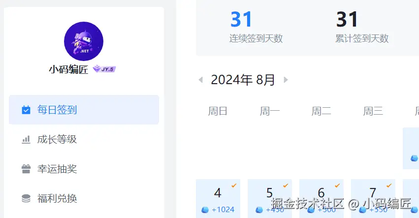 小码编匠于2024-08-28 01:00发布的图片