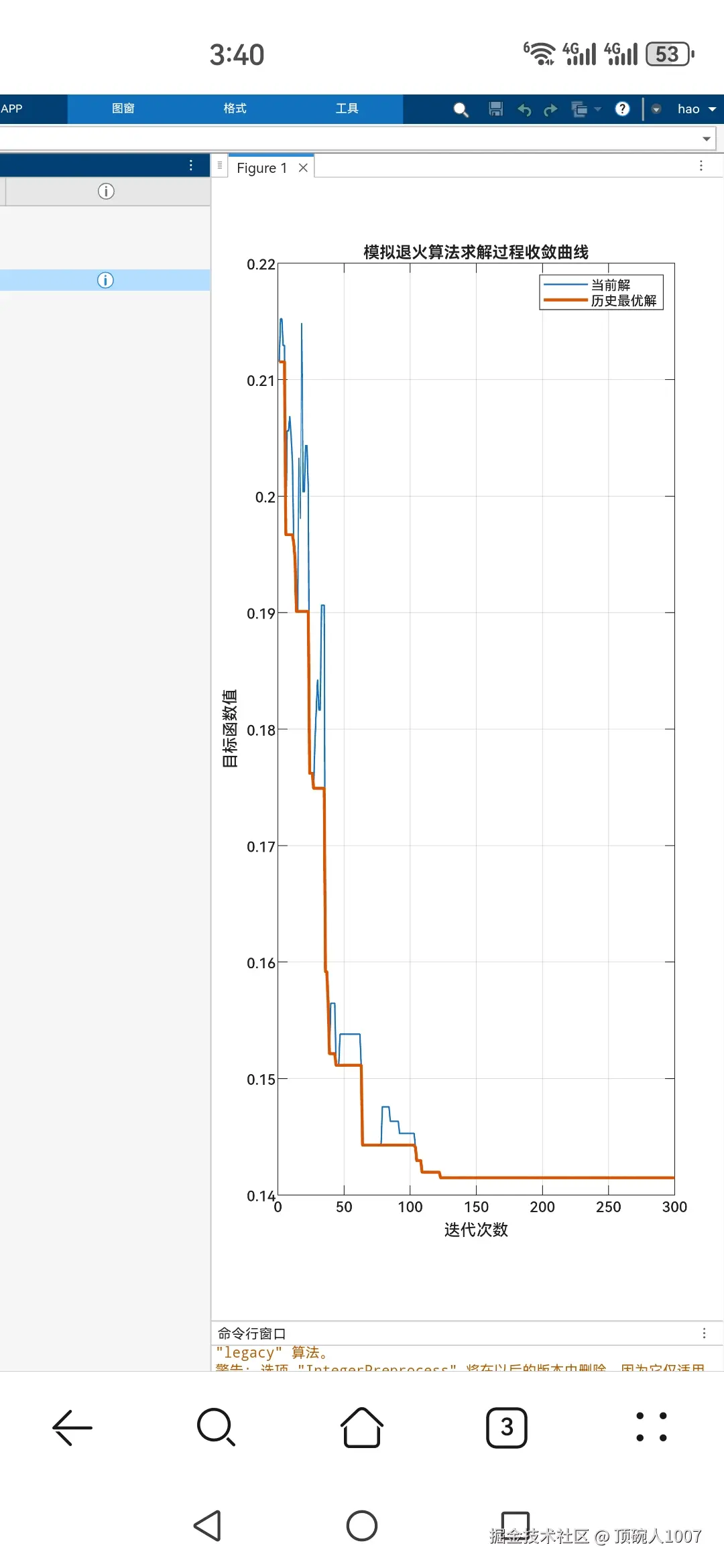 顶碗人1007于2026-04-21 11:27发布的图片