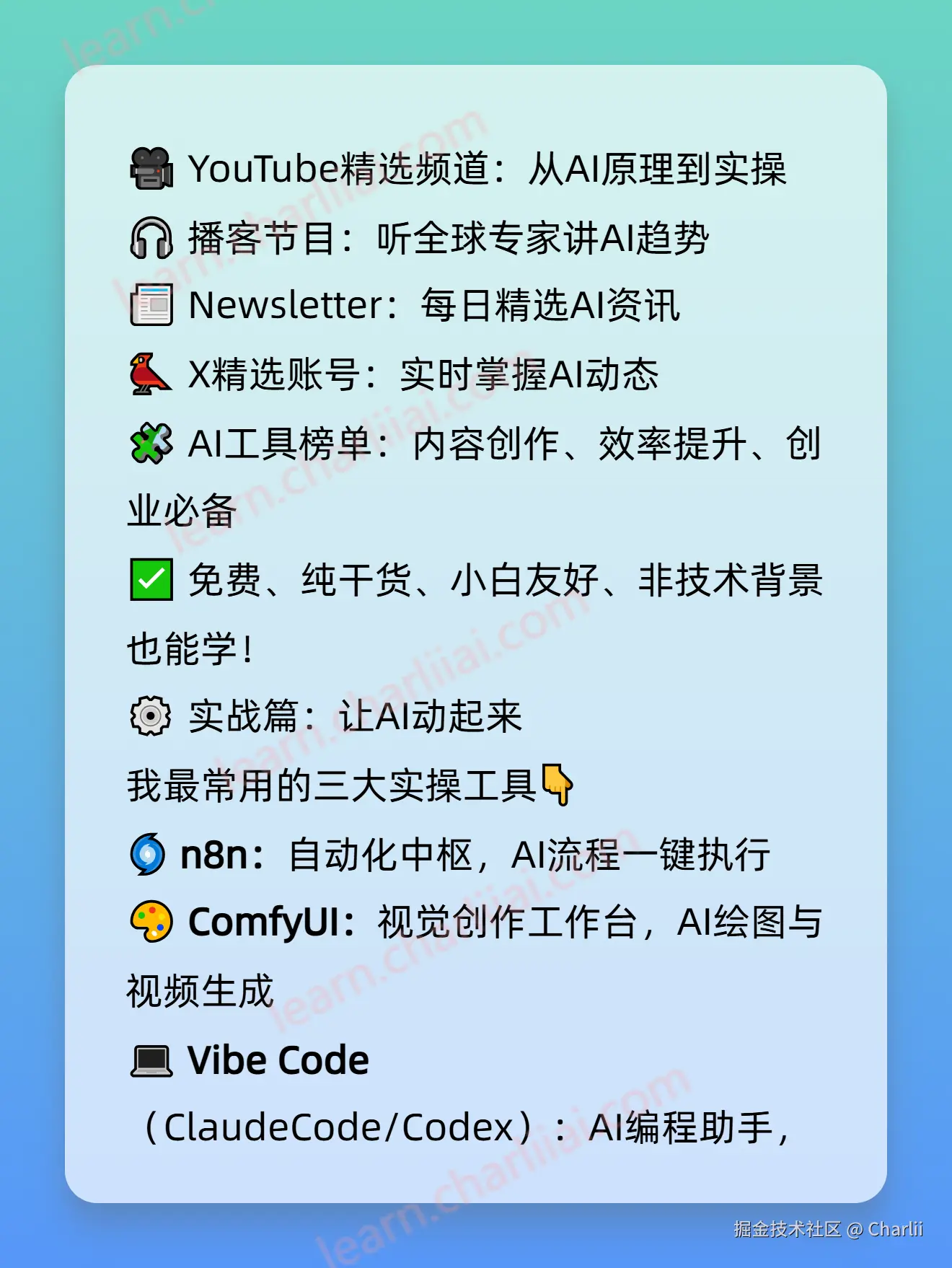 Charlii于2025-11-01 17:45发布的图片