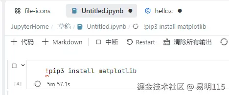 易明115于2025-03-04 20:42发布的图片