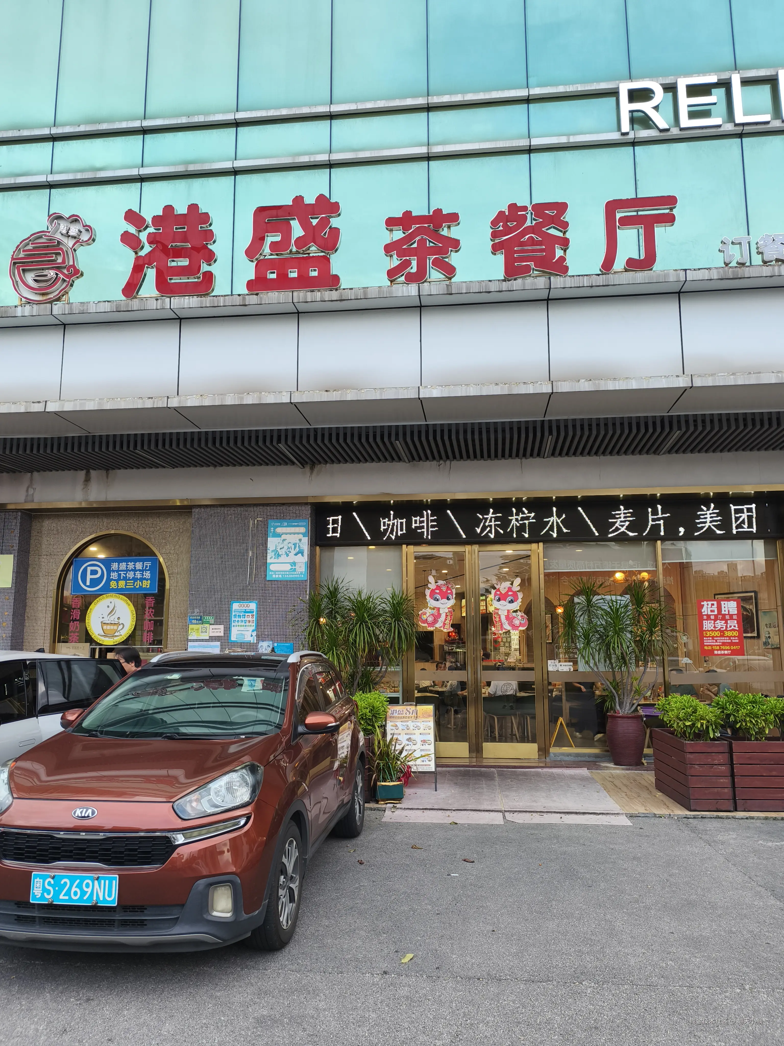 翻天小猴于2024-08-17 01:43发布的图片