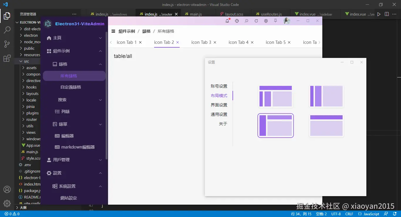 xiaoyan2015于2024-08-05 08:34发布的图片