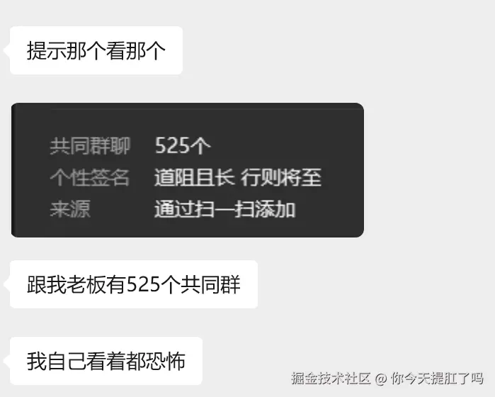 你今天提肛了吗于2025-08-21 14:25发布的图片