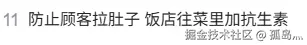 孤岛灬于2025-11-07 16:17发布的图片