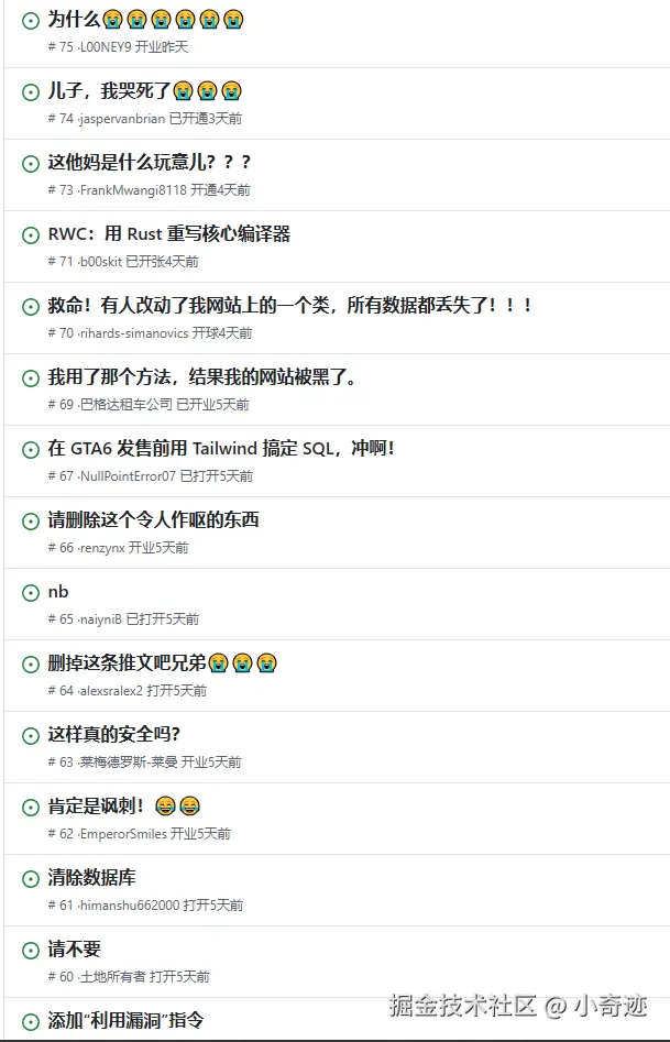 小奇迹于2026-01-04 10:12发布的图片