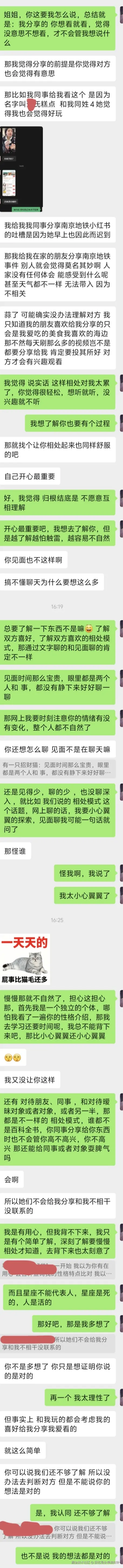 回忆是会停滞的钟于2026-03-18 16:45发布的图片