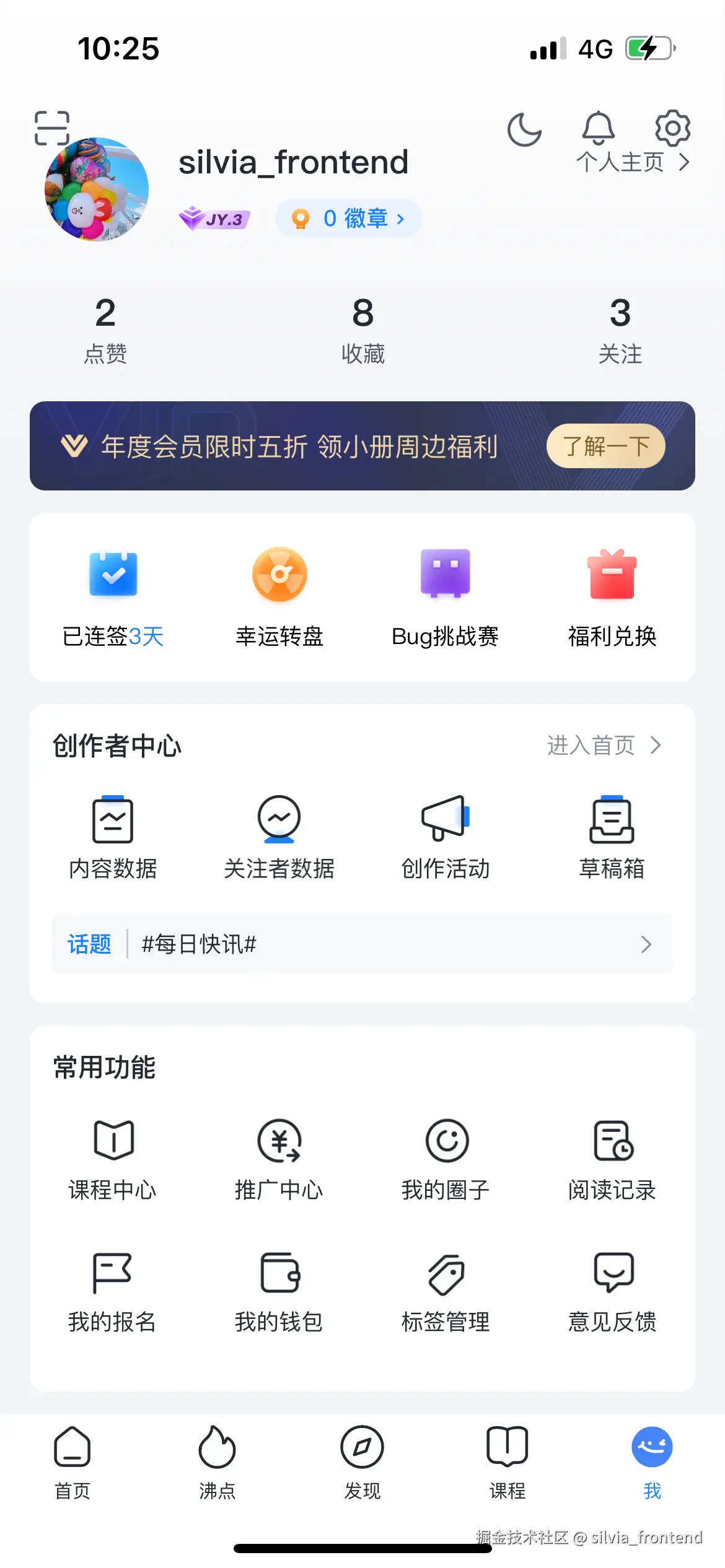 silvia_frontend于2024-08-21 02:25发布的图片