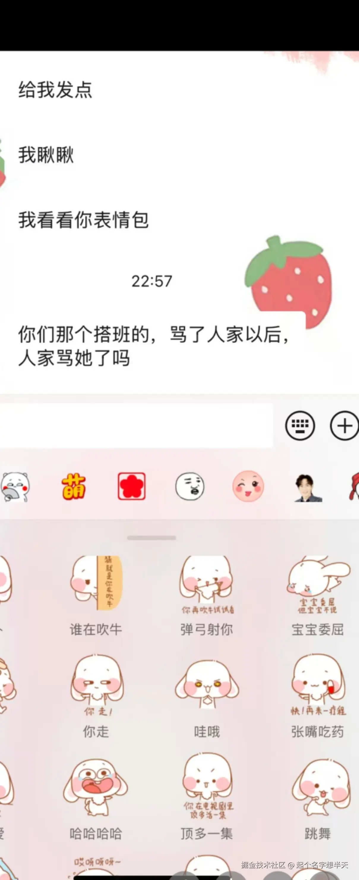 起个名字想半天于2025-06-09 02:29发布的图片