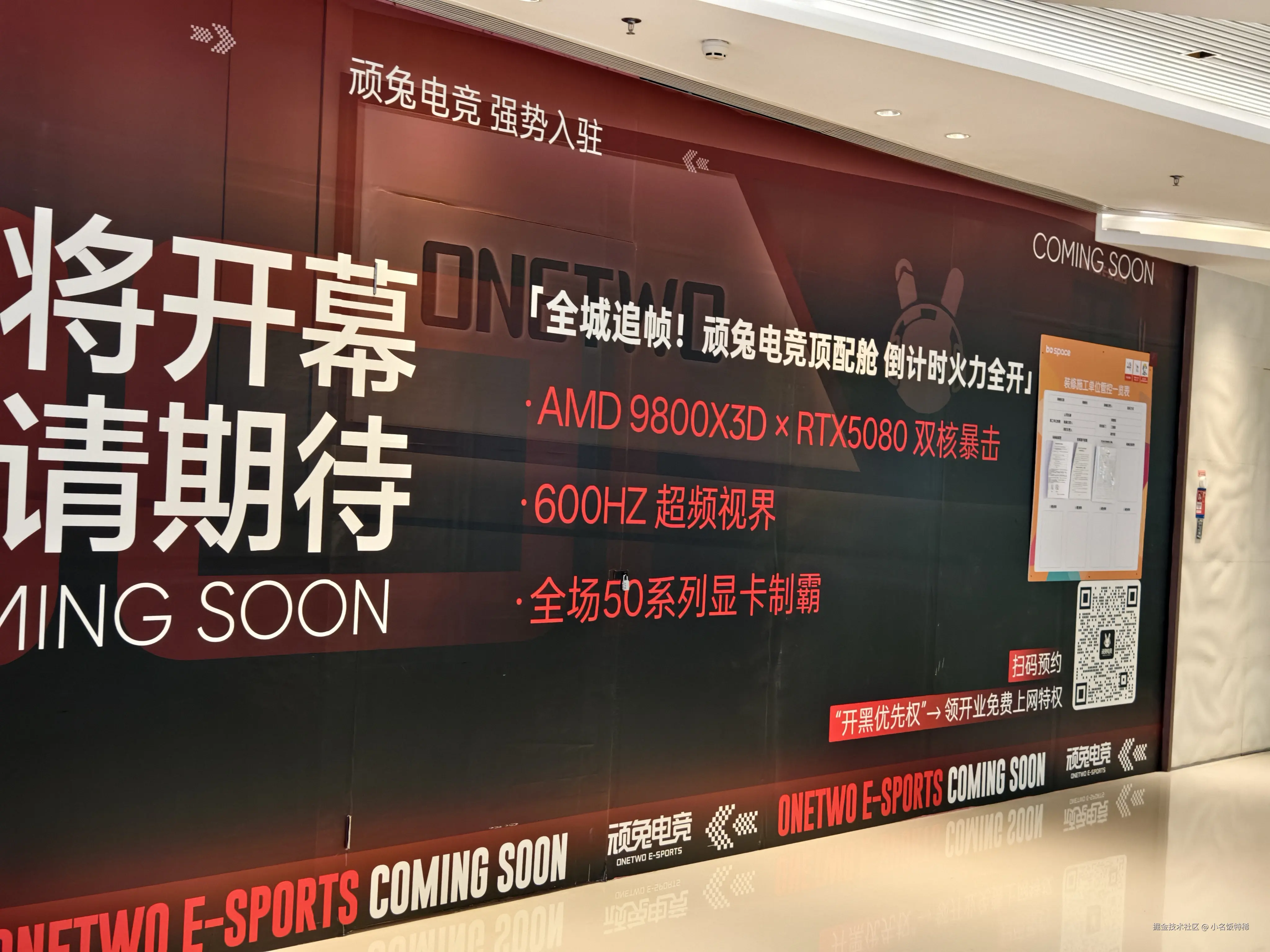 小名饭特稀于2025-06-20 15:12发布的图片