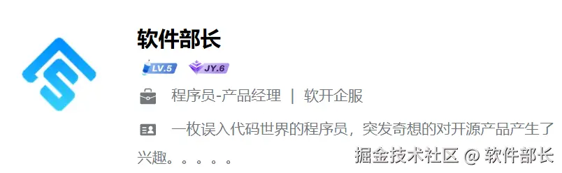 软件部长于2026-04-28 19:42发布的图片