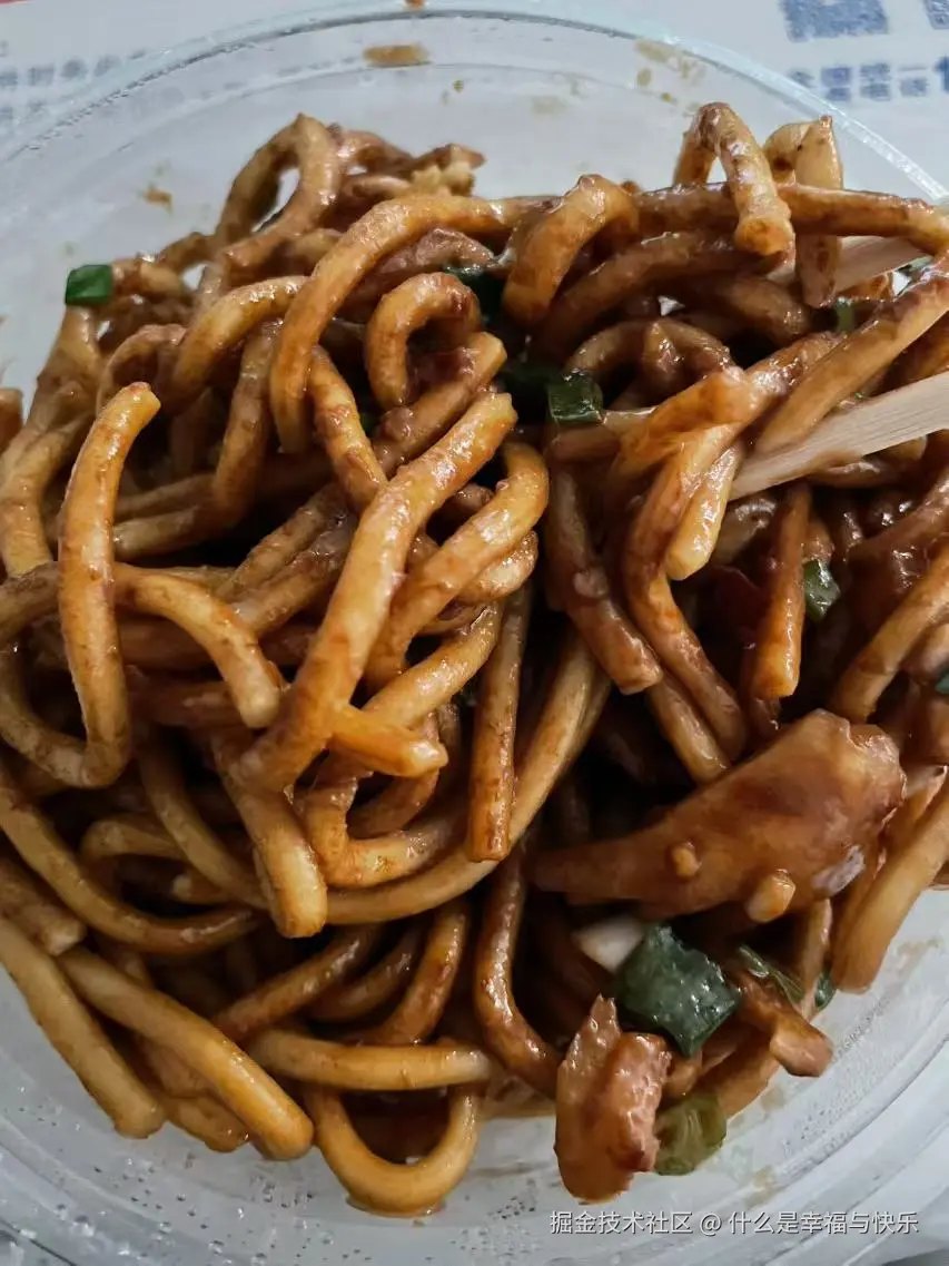 什么是幸福与快乐于2024-12-07 09:43发布的图片