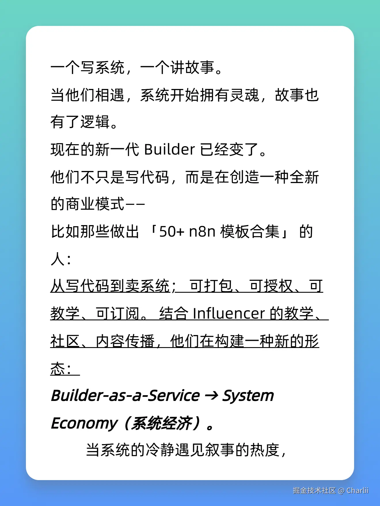 Charlii于2025-10-22 16:05发布的图片