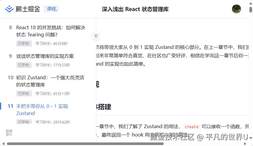 平凡的世界U于2024-08-08 15:45发布的图片