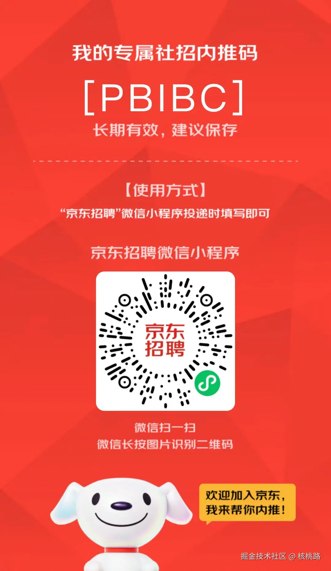 核桃路于2024-09-01 14:47发布的图片