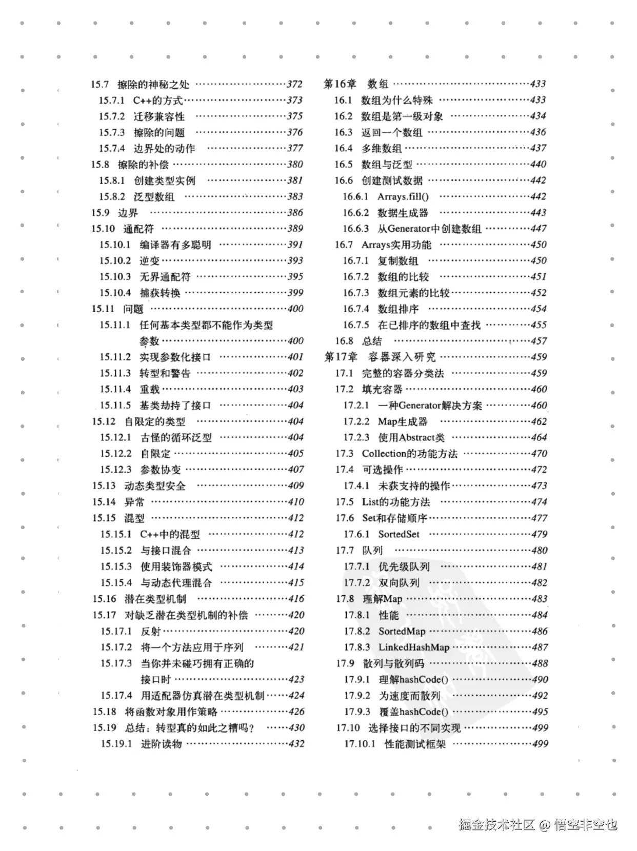 悟空非空也于2024-11-11 20:36发布的图片