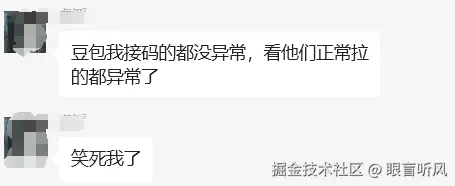 眼盲听风于2024-08-30 16:37发布的图片