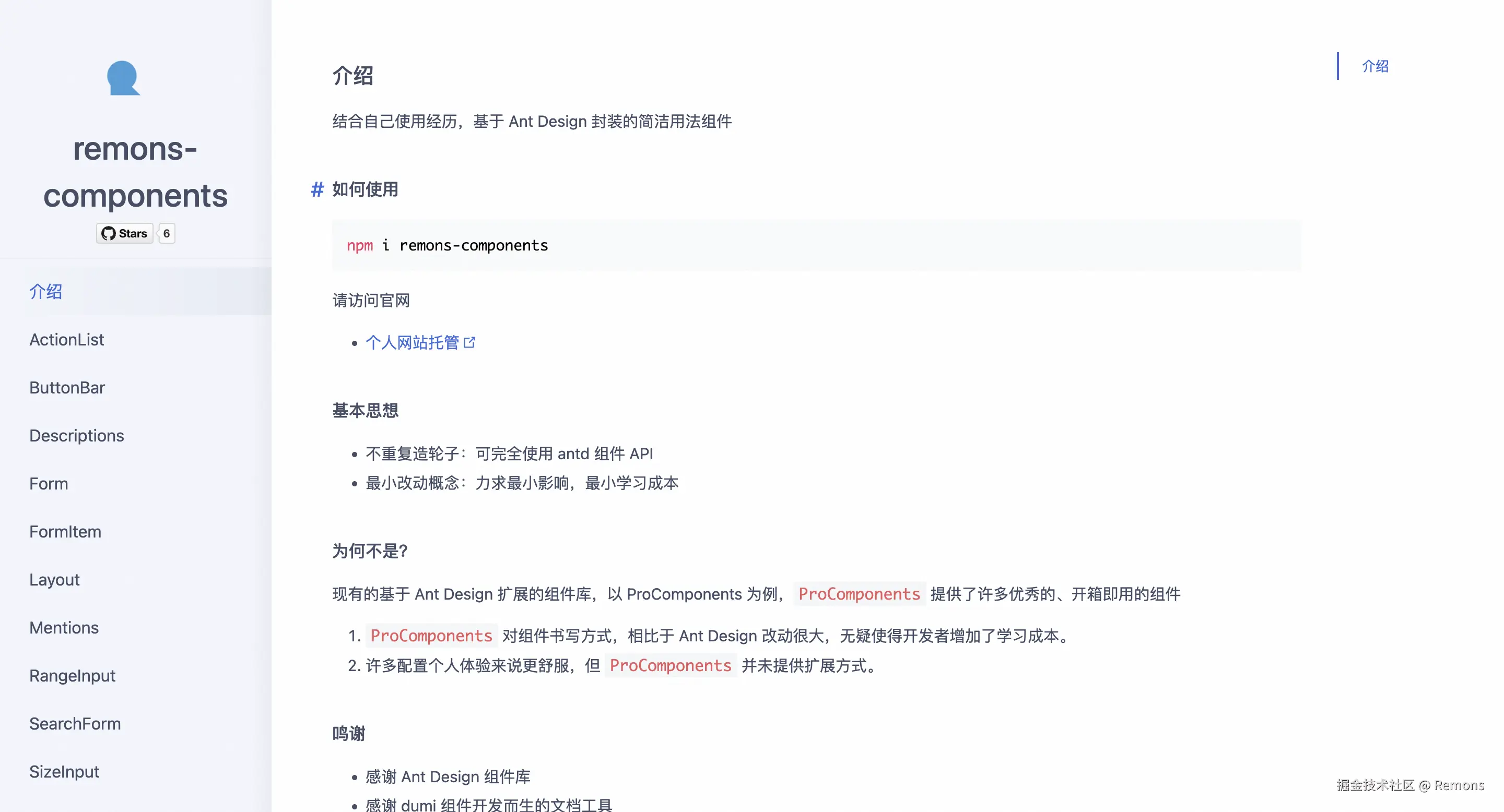 Remons于2024-12-18 18:02发布的图片