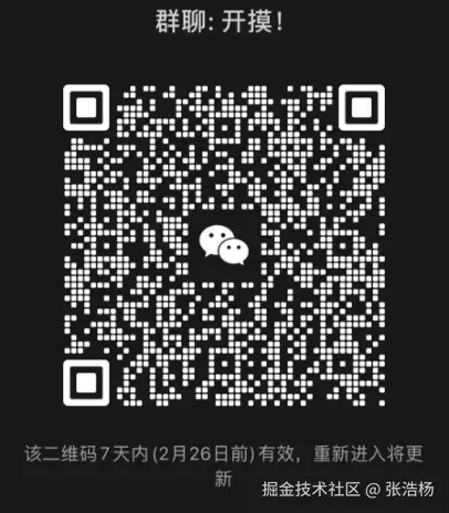 张浩杨于2025-02-19 02:43发布的图片