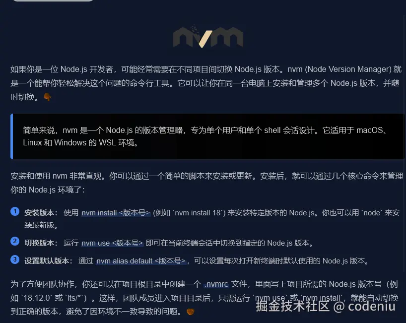 codeniu于2025-06-19 17:13发布的图片