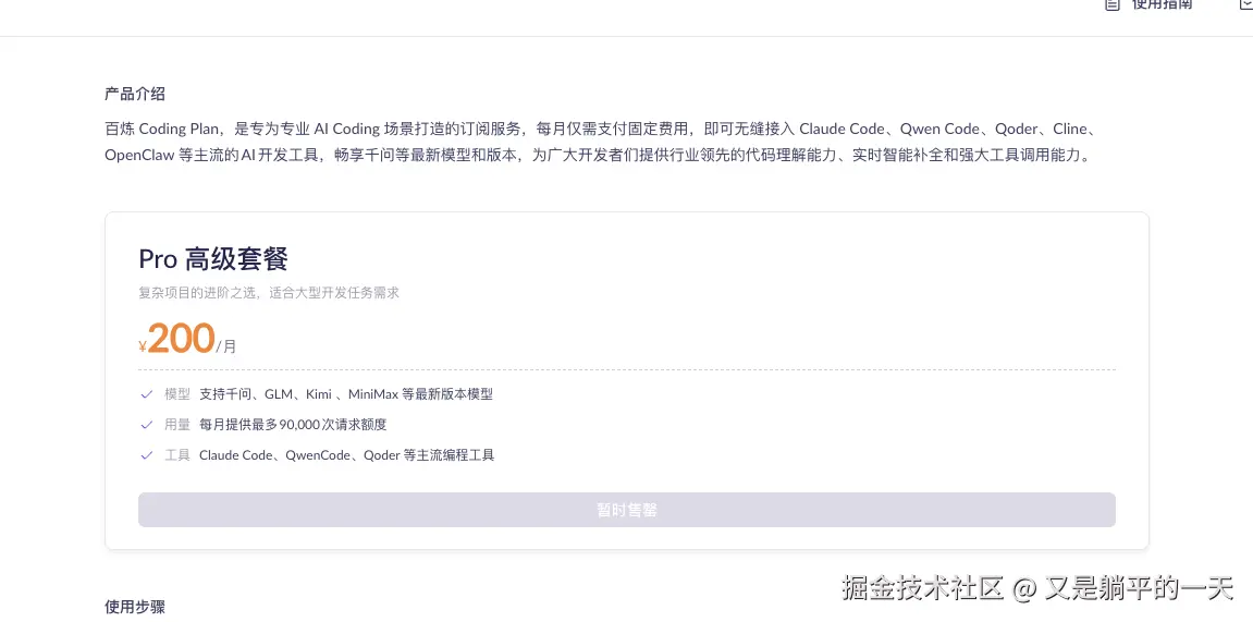 又是躺平的一天于2026-03-31 09:41发布的图片