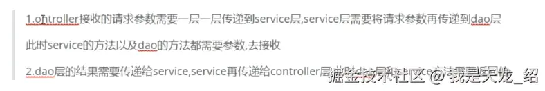 我是天龙_绍于2025-10-24 14:32发布的图片