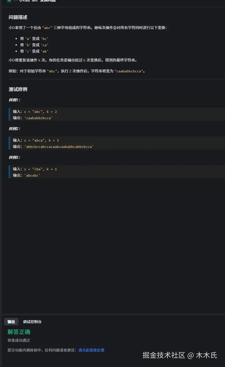 木木氏于2024-11-18 08:27发布的图片