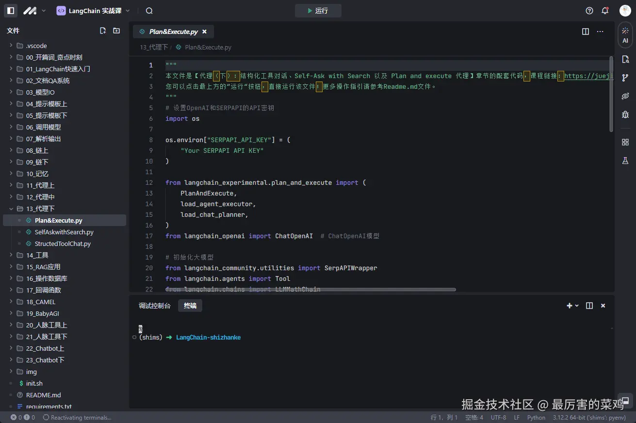 最厉害的菜鸡于2024-11-15 18:44发布的图片