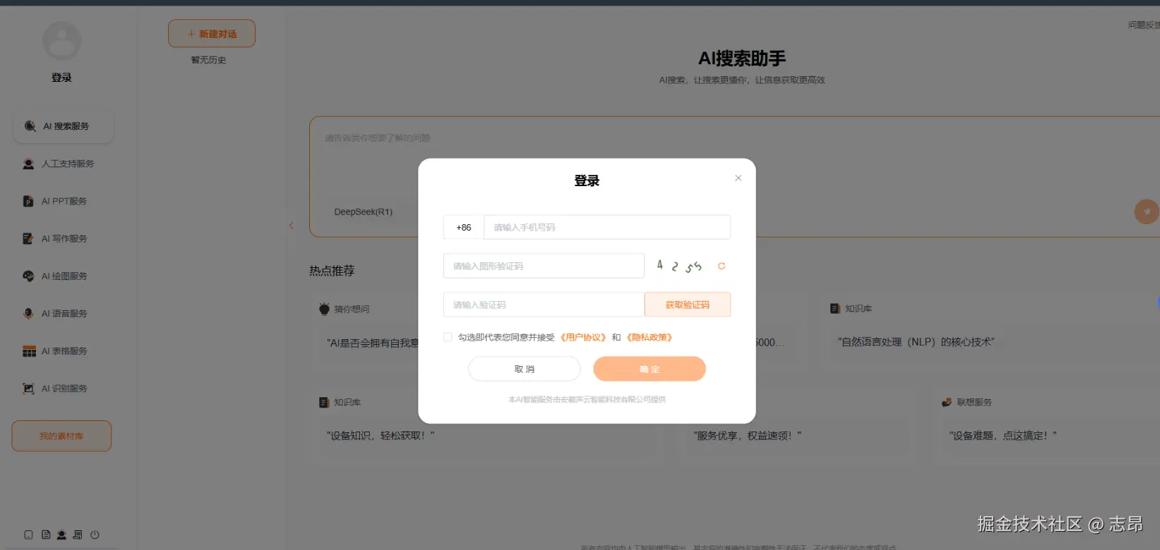 志昂于2026-02-05 11:10发布的图片