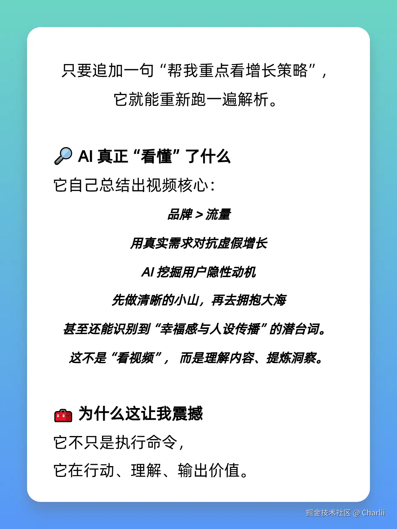 Charlii于2025-10-22 11:48发布的图片