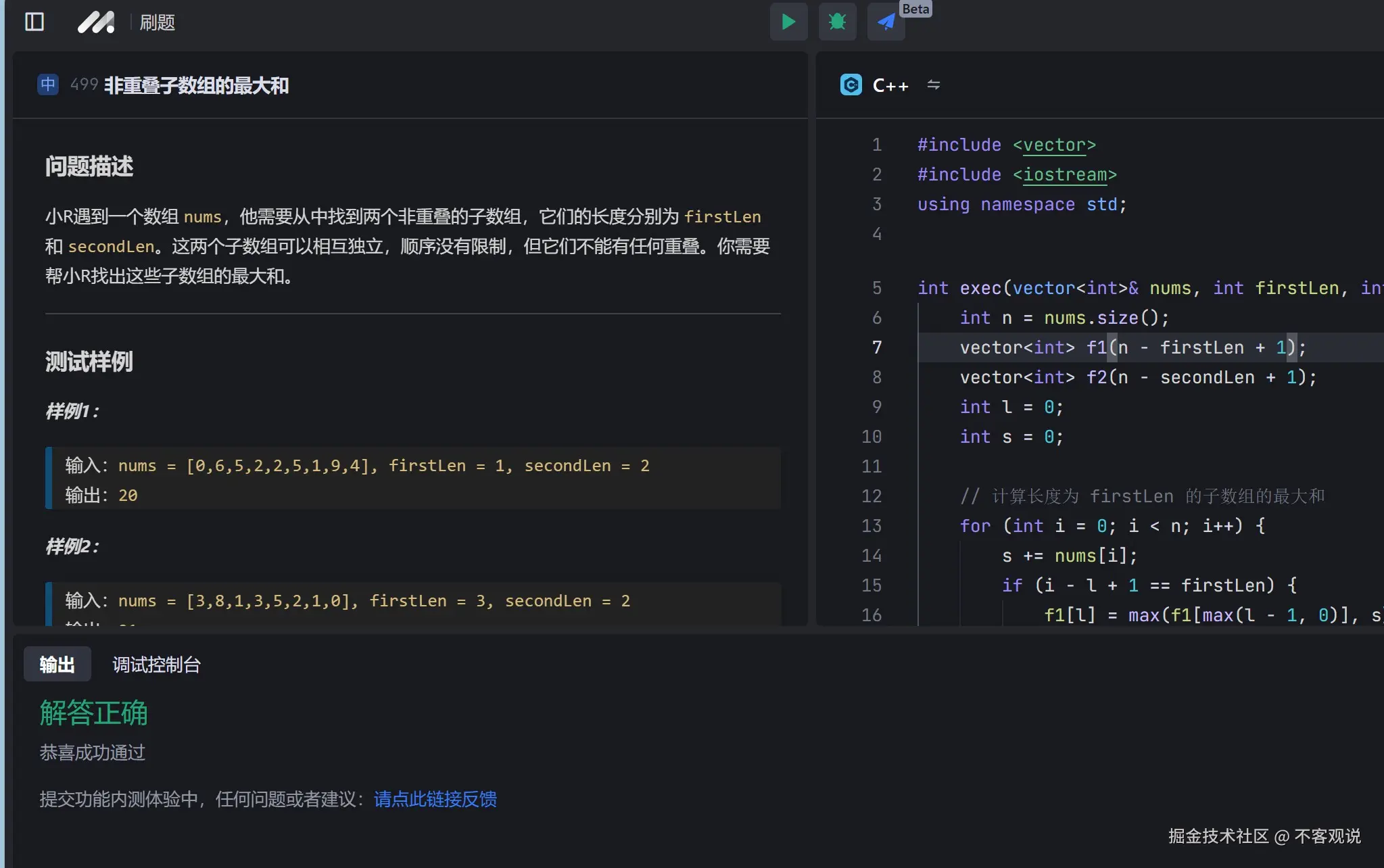 不客观说于2025-01-01 11:15发布的图片